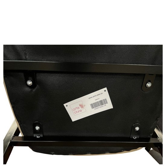 Καρέκλα Τραπεζαρίας  SOLANA Cappuccino/Μαύρο PU/Μέταλλο 51x51x81cm