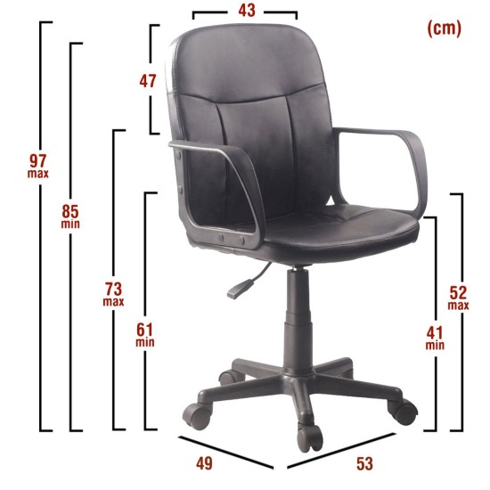 Καρέκλα Γραφείου ABA Μαύρο PVC 53x49x85-97cm Καρέκλα Γραφείου ABA Μαύρο PVC 53x49x85-97cm