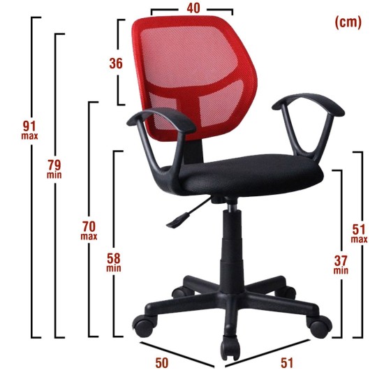 Καρέκλα Γραφείου  ΑΥΡΑ Κόκκινο/Μαύρο Mesh 51x50x79-91cm