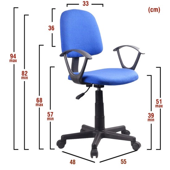 Καρέκλα Γραφείου ΔΑΦΝΗ Μπλε Ύφασμα 55x48x82-94cm Καρέκλα Γραφείου ΔΑΦΝΗ Μπλε Ύφασμα 55x48x82-94cm