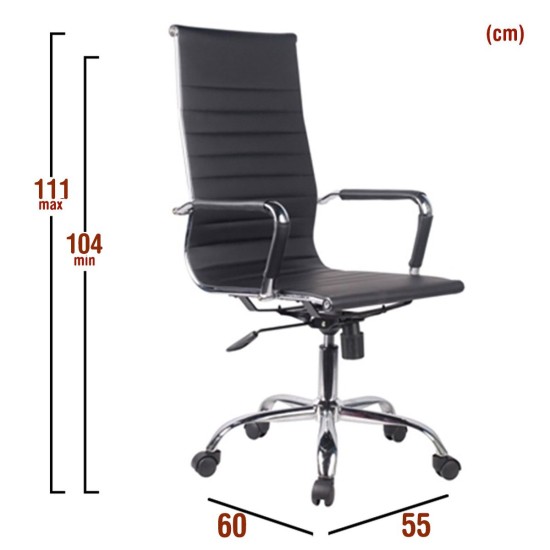 Καρέκλα Γραφείου  ΔΙΩΝΗ Μαύρο PU 55x60x104-111cm