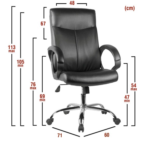 Καρέκλα Γραφείου MEΛITH Μαύρο PU 60x71x105-113cm Καρέκλα Γραφείου MEΛITH Μαύρο PU 60x71x105-113cm