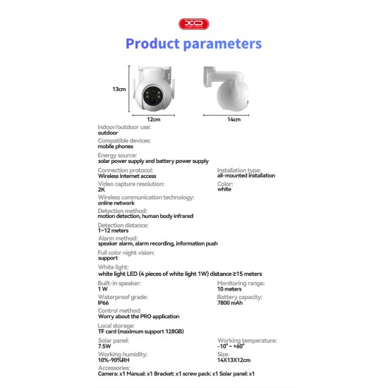 XO CR10 Εξωτερική Ηλιακή Έγχρωμη Κάμερα 300W WiFi XO CR10 Εξωτερική Ηλιακή Έγχρωμη Κάμερα 300W WiFi