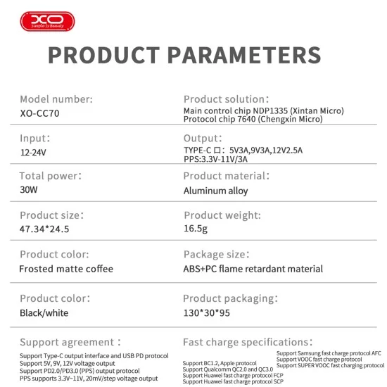 XO CC70 Μίνι Φορτιστής Αυτοκινήτου Μονός PD30W XO CC70 Μίνι Φορτιστής Αυτοκινήτου Μονός PD30W