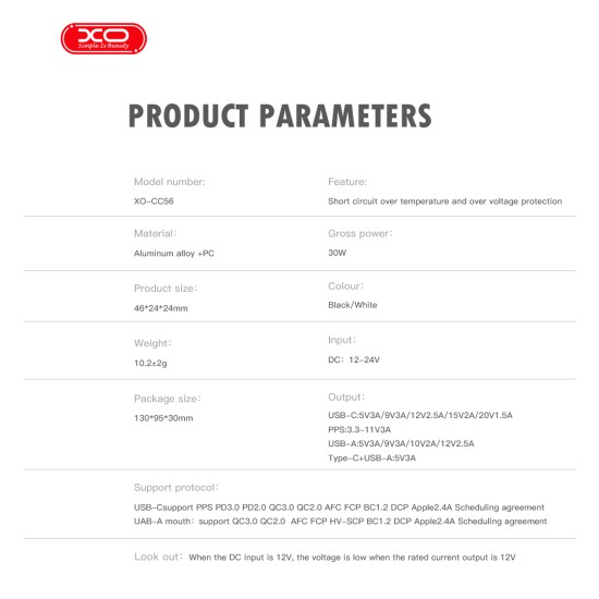 XO CC56 mini car charger A+C single port 30W/simultaneous 5V3A XO CC56 mini car charger A+C single port 30W/simultaneous 5V3A