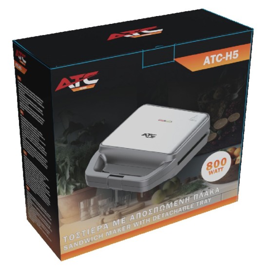 ATC H5 Τοστιέρα με Αποσπώμενες Πλάκες ATC H5 Τοστιέρα με Αποσπώμενες Πλάκες