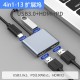 Αντάπτορας 4 σε 1 Διπλή HDMI θύρα