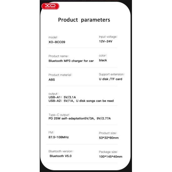 XO BCC09 Φορτιστής Αυτοκινήτου Bluetooth MP3 με TF card slot + PD 25W XO BCC09 Φορτιστής Αυτοκινήτου Bluetooth MP3 με TF card slot + PD 25W