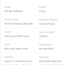 XO NB-Q226B Καλώδιο Φόρτισης - Data 60W Type-C σε Type-C 1m Ροζ