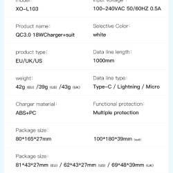 XO L103 (UK) QC3.0 18W Φορτιστής με Καλώδιο Lightning (NB103) XO L103 (UK) QC3.0 18W Φορτιστής με Καλώδιο Lightning (NB103)