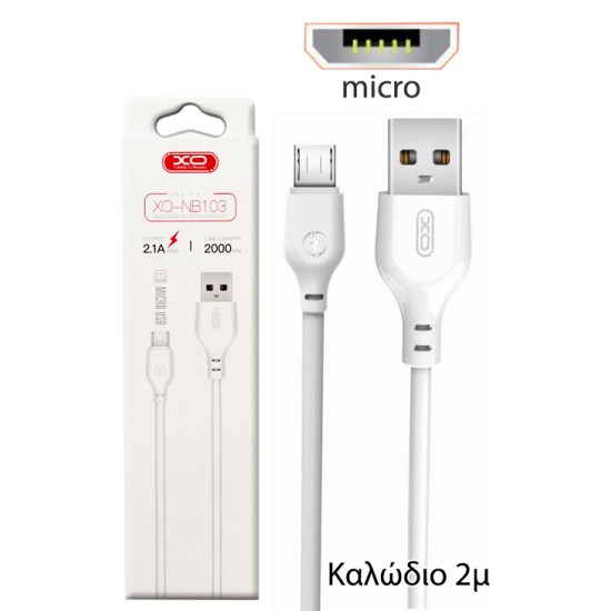 XO NB103 Καλώδιο Φόρτισης Micro 2m Άσπρο XO NB103 Καλώδιο Φόρτισης Micro 2m Άσπρο