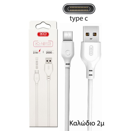 XO NB103 Καλώδιο Φόρτισης Type-C 2m Άσπρο XO NB103 Καλώδιο Φόρτισης Type-C 2m Άσπρο