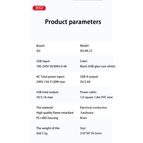 XO WL12 (UK) Υποδοχή 4USB 1.8μ XO WL12 (UK) Υποδοχή 4USB 1.8μ