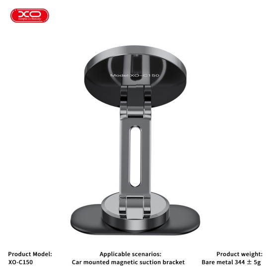 XO C150 Μαγνητική 360° Περιστρεφόμενη Βάση XO C150 Μαγνητική 360° Περιστρεφόμενη Βάση