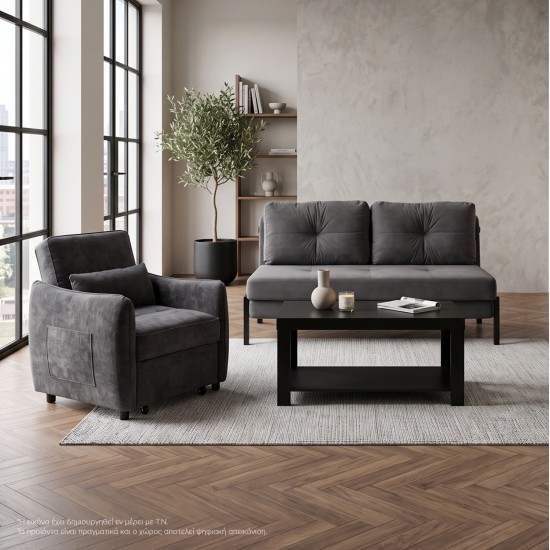 ΦΟΙΤΗΤΙΚΟ ΣΕΤ ΣΑΛΟΝΙΟΥ 3ΤΜΧ HM11386 ΓΚΡΙ ΒΕΛΟΥΔΟ & ΥΦΑΣΜΑ--ZEBRANO ΜΕΛΑΜΙΝΗ
