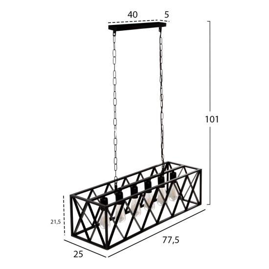 ΦΩΤΙΣΤΙΚΟ ΟΡΟΦΗΣ ΚΡΕΜΑΣΤΟ HM4128 6ΦΩΤΟ-ΜΑΥΡΟΣ ΜΕΤΑΛΛΙΚΟΣ ΣΚΕΛΕΤΟΣ 77,5x25x101Yεκ.
