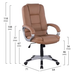 ΚΑΡΕΚΛΑ ΓΡΑΦΕΙΟΥ JAYA HM1091.09 CAMEL 64Χ71Χ118 ΕΚ ΚΑΡΕΚΛΑ ΓΡΑΦΕΙΟΥ JAYA HM1091.09 CAMEL 64Χ71Χ118 ΕΚ