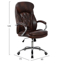 ΚΑΡΕΚΛΑ ΓΡΑΦΕΙΟΥ LANISHA HM1099.09 ΚΑΦΕ 65x73x125cm