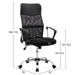 ΚΑΡΕΚΛΑ ΓΡΑΦΕΙΟΥ CABLE HM1000.01 ΜΑΥΡO MESH ΚΑΙ ΠΟΔΙ ΧΡΩΜΙΟΥ 61x56x118 εκ.