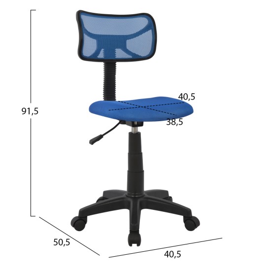 ΚΑΡΕΚΛΑ ΓΡΑΦΕΙΟΥ AKHILA HM1026.06 ΜΠΛΕ ΥΦΑΣΜΑ MESH 40,5x50,5x91,5 εκ.