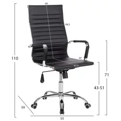 ΚΑΡΕΚΛΑ ΓΡΑΦΕΙΟΥ HM1059.31 ΜΑΥΡΟ PU BOSS ΔΙΕΥΘΥΝΤΟΥ ΠΟΔΙ ΧΡΩΜΙΟΥ 53x57x109Υεκ.