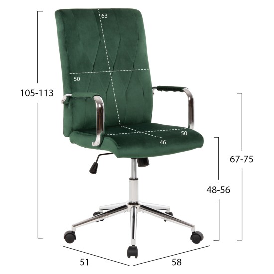 ΚΑΡΕΚΛΑ ΓΡΑΦΕΙΟΥ JOSEF HM1181.03 ΚΥΠΑΡΙΣΣΙ ΒΕΛΟΥΔΟ-INOX ΒΑΣΗ 58x61x105-113Yεκ.