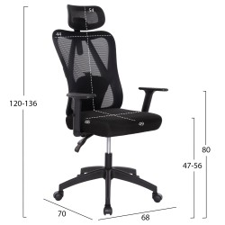 ΚΑΡΕΚΛΑ ΓΡΑΦΕΙΟΥ MEXER HM1195.01 ΜΑΥΡΟ MESH-PP ΒΑΣΗ 68x70x136Υεκ.