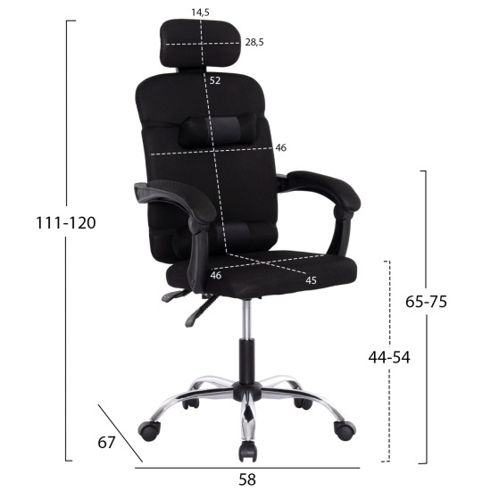 ΚΑΡΕΚΛΑ ΓΡΑΦΕΙΟΥ CRONER HM1196.01 ΜΑΥΡΟ MESH-ΜΕΤΑΛ.ΒΑΣΗ-NYLON ΣΚΕΛΕΤΟΣ 58x99x120Υεκ.