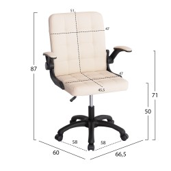 ΚΑΡΕΚΛΑ ΓΡΑΦΕΙΟΥ PORTIMA HM1197.04 ΜΠΕΖ PVC-ΜΑΥΡΟΣ NYLON ΣΚΕΛΕΤΟΣ & ΒΑΣΗ 66.5x57x97Υεκ ΚΑΡΕΚΛΑ ΓΡΑΦΕΙΟΥ PORTIMA HM1197.04 ΜΠΕΖ PVC-ΜΑΥΡΟΣ NYLON ΣΚΕΛΕΤΟΣ & ΒΑΣΗ 66.5x57x97Υεκ