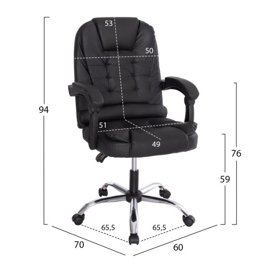 ΚΑΡΕΚΛΑ ΓΡΑΦΕΙΟΥ LAGOM HM1198 ΜΑΥΡO PVC-ΜΕΤΑΛ.ΒΑΣΗ-ΜΑΥΡΟ NYLON ΣΚΕΛΕΤΟΣ 60x70x104Υεκ
