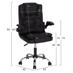 ΚΑΡΕΚΛΑ ΓΡΑΦΕΙΟΥ CANAN HM1201.11 ΜΑΥΡΟ PVC-ΒΑΣΗ ΧΡΩΜΙΟΥ 63x62x93-101Υεκ