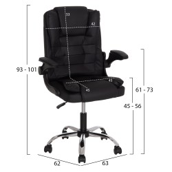 ΚΑΡΕΚΛΑ ΓΡΑΦΕΙΟΥ CANAN HM1201.11 ΜΑΥΡΟ PVC-ΒΑΣΗ ΧΡΩΜΙΟΥ 63x62x93-101Υεκ