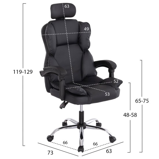 ΚΑΡΕΚΛΑ ΓΡΑΦΕΙΟΥ OCTAVIUS HM1202 ΜΑΥΡΟ PVC & NYLON-ΜΕΤΑΛ.ΧΡΩΜΙΟ ΒΑΣΗ 63x73x129Υεκ