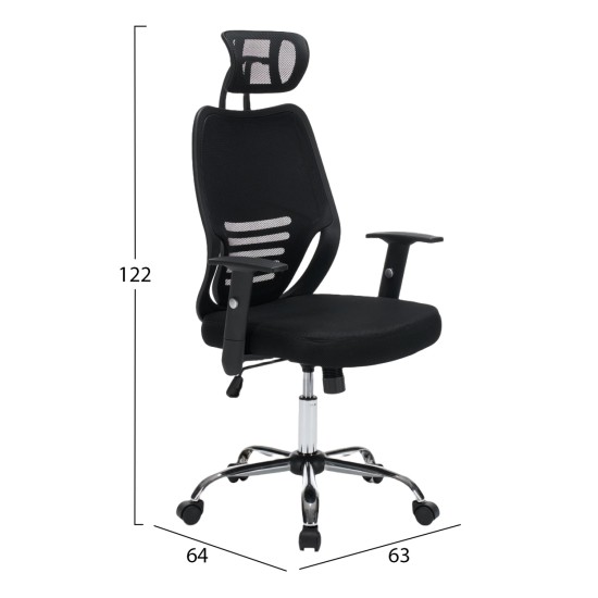 ΚΑΡΕΚΛΑ ΓΡΑΦΕΙΟΥ BRIEF HM1206.01 ΜΑΥΡΟ MESH--ΒΑΣΗ ΧΡΩΜΙΟΥ 63x64x122Υεκ.