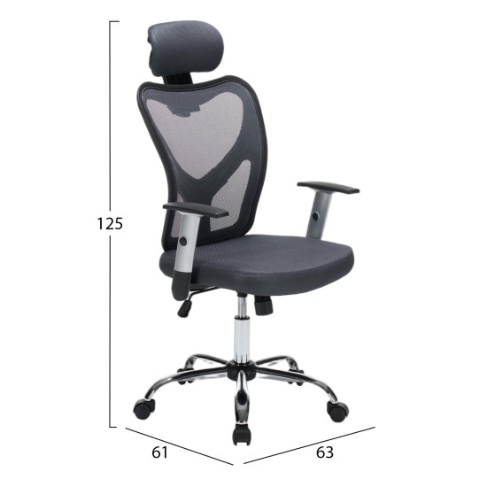 ΚΑΡΕΚΛΑ ΓΡΑΦΕΙΟΥ CUORE HM1207.02 ΜΑΥΡΟΣ ΣΚΕΛΕΤΟΣ-ΓΚΡΙ MESH 63x61x125Υεκ