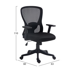 ΚΑΡΕΚΛΑ ΓΡΑΦΕΙΟΥ KRAM HM1208.01 ΜΑΥΡΟΣ ΣΚΕΛΕΤΟΣ--ΜΑΥΡΟ MESH 64x64x100-108Υεκ.