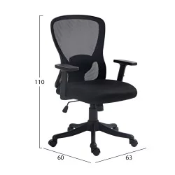 ΚΑΡΕΚΛΑ ΓΡΑΦΕΙΟΥ KRAM HM1208.01 ΜΑΥΡΟΣ ΣΚΕΛΕΤΟΣ--ΜΑΥΡΟ MESH 63x60x100-110Υεκ.