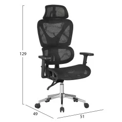ΚΑΡΕΚΛΑ ΓΡΑΦΕΙΟΥ NOVAR HM1217.01 ΜΑΥΡO MESH--ΒΑΣΗ ΧΡΩΜΙΟΥ 51x49x129Υεκ