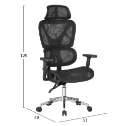 ΚΑΡΕΚΛΑ ΓΡΑΦΕΙΟΥ NOVAR HM1217.01 ΜΑΥΡO MESH--ΒΑΣΗ ΧΡΩΜΙΟΥ 51x49x129Υεκ