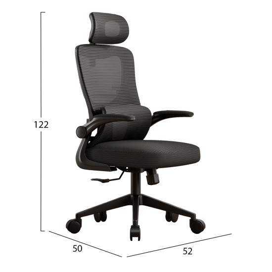 ΚΑΡΕΚΛΑ ΓΡΑΦΕΙΟΥ KESI HM1222.01 ΜΑΥΡO MESH & PP 52x50x122Υεκ.