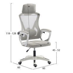 ΚΑΡΕΚΛΑ ΓΡΑΦΕΙΟΥ SALAS HM1223.02 P.P. ΛΕΥΚΟ-ΓΚΡΙ MESH ΥΦΑΣΜΑ 60x60x118-128Υεκ