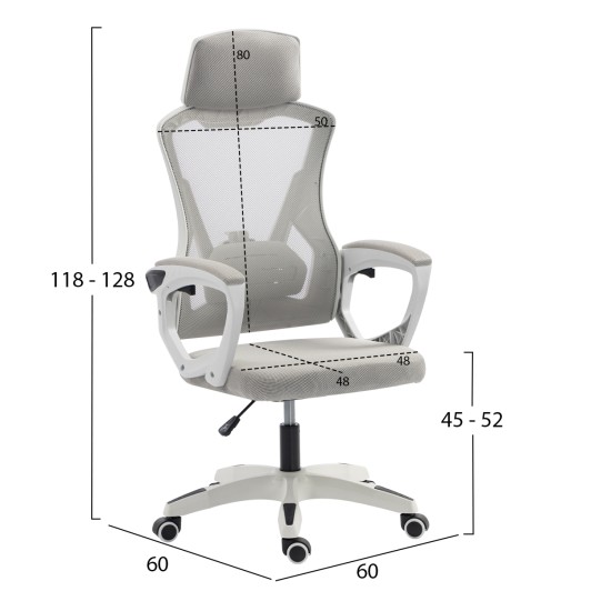 ΚΑΡΕΚΛΑ ΓΡΑΦΕΙΟΥ SALAS HM1223.02 P.P. ΛΕΥΚΟ-ΓΚΡΙ MESH ΥΦΑΣΜΑ 57x71x110-120Υεκ