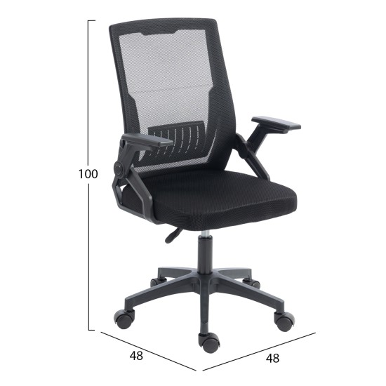 ΚΑΡΕΚΛΑ ΓΡΑΦΕΙΟΥ ZENITH HM1225.01 PP & MESH ΥΦΑΣΜΑ--ΜΑΥΡΟ 60x60x92-100Υεκ