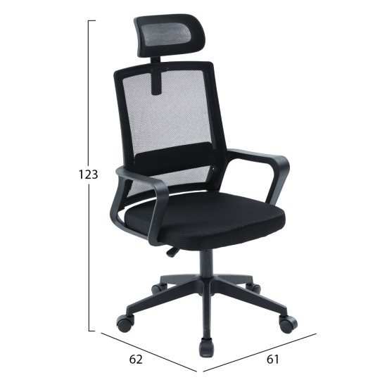 ΚΑΡΕΚΛΑ ΓΡΑΦΕΙΟΥ VELOCITY HM1229.01 ΜΑΥΡO MESH & PP 61x62x123Υεκ