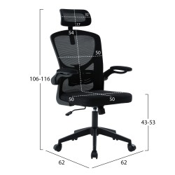 ΚΑΡΕΚΛΑ ΓΡΑΦΕΙΟΥ FLOATER HM1230.01 ΜΑΥΡO MESH & PP 62x62x106-116Υεκ