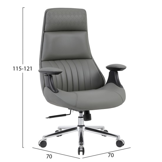 ΚΑΡΕΚΛΑ ΓΡΑΦΕΙΟΥ HM1234.10 ΓΚΡΙ PU--ΒΑΣΗ ΧΡΩΜΙΟΥ 73x70x115-121Υεκ.