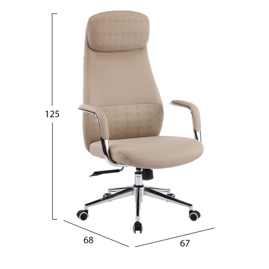 ΚΑΡΕΚΛΑ ΓΡΑΦΕΙΟΥ SONTY HM18354.02 ΜΠΕΖ PU ΔΕΡΜΑ--ΒΑΣΗ ΧΡΩΜΙΟΥ 67x68x125Υεκ