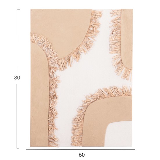 ΠΙΝΑΚΑΣ ΟΡΘΟΓΩΝΙΟΣ ΣΕΙΡΑ SANTORINI HM4533 MDF ΥΠΟΛΕΥΚΟ-ΚΑΦΕ-ΚΡΟΣΙΑ ΜΠΕΖ 60x4,5(πάχος)x80Υεκ ΠΙΝΑΚΑΣ ΟΡΘΟΓΩΝΙΟΣ ΣΕΙΡΑ SANTORINI HM4533 MDF ΥΠΟΛΕΥΚΟ-ΚΑΦΕ-ΚΡΟΣΙΑ ΜΠΕΖ 60x4,5(πάχος)x80Υεκ