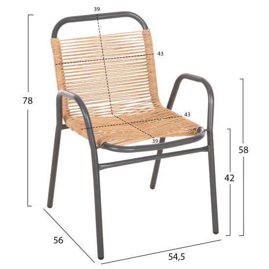 ΠΟΛΥΘΡΟΝΑ ΕΞ.ΧΩΡΟΥ AVRIL HM5968.02 ΜΕΤΑΛΛΟ ΓΚΡΙ- ΣΥΝΘ.RATTAN ΣΕ ΦΥΣΙΚΟ 54,5x56x78Υ εκ. ΠΟΛΥΘΡΟΝΑ ΕΞ.ΧΩΡΟΥ AVRIL HM5968.02 ΜΕΤΑΛΛΟ ΓΚΡΙ- ΣΥΝΘ.RATTAN ΣΕ ΦΥΣΙΚΟ 54,5x56x78Υ εκ.