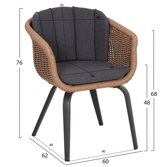 ΠΟΛΥΘΡΟΝΑ VICTUS HM6559.01 ΑΛΟΥΜΙΝΙΟ & OLEFIN ΓΚΡΙ-TWIST WICKER 60x62x76Yεκ